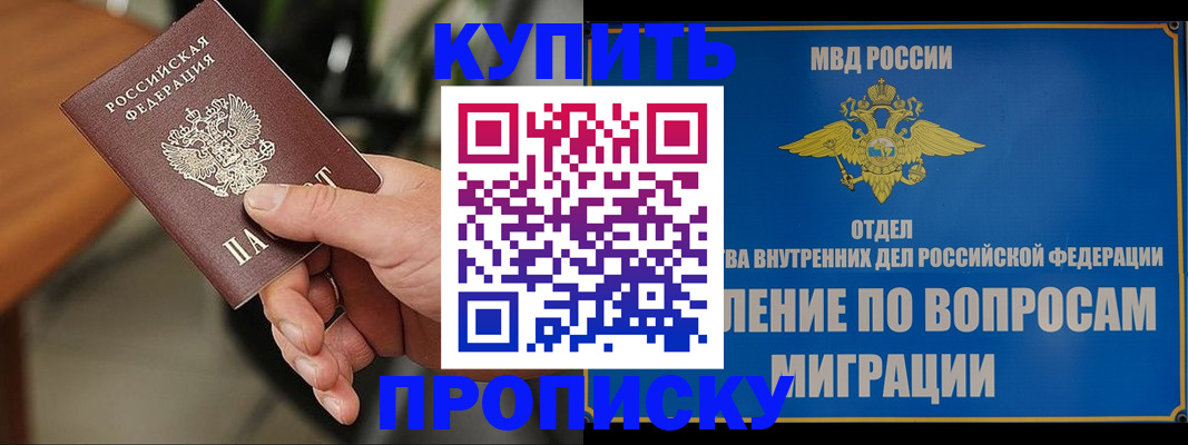 форма 3 в Пионерском