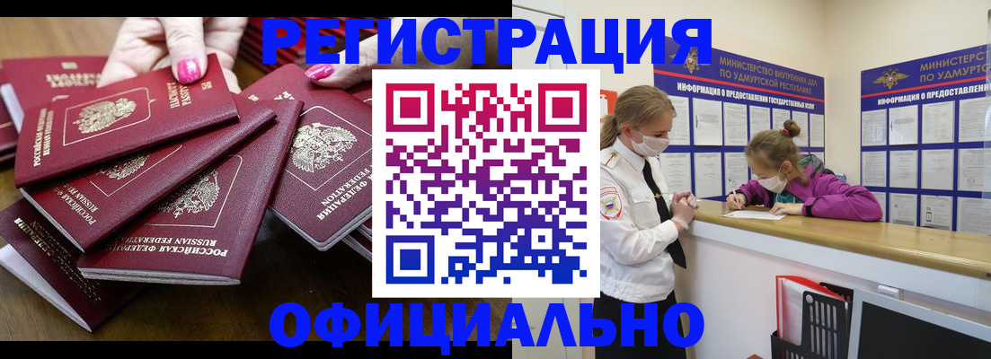 пропишу в квартире в Пионерском