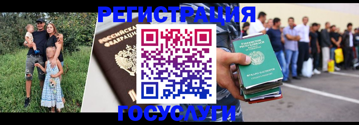 прописка гарантия в Пионерском